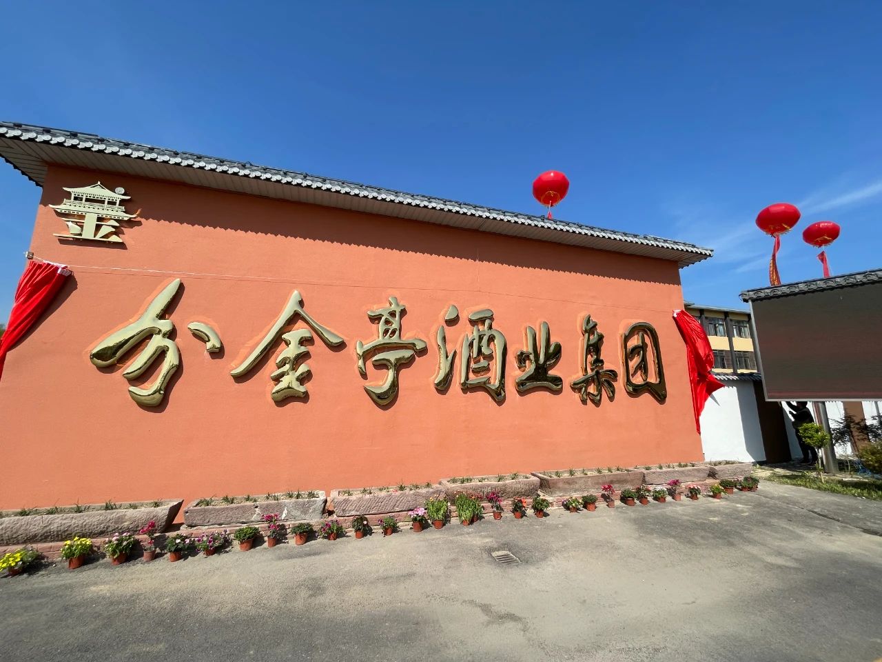 1698654195175208.jpg 1698654195175208.jpg