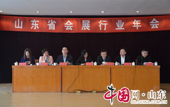 點擊圖片翻到下一頁>> 山東省會展行業年會舉行 發布《2015山東省會展業發展報告》